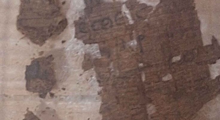 Antico Egitto papiro Iliade